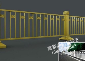 道路護欄